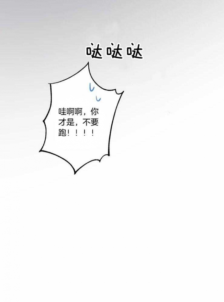 《素描》漫画最新章节第45话免费下拉式在线观看章节第【22】张图片