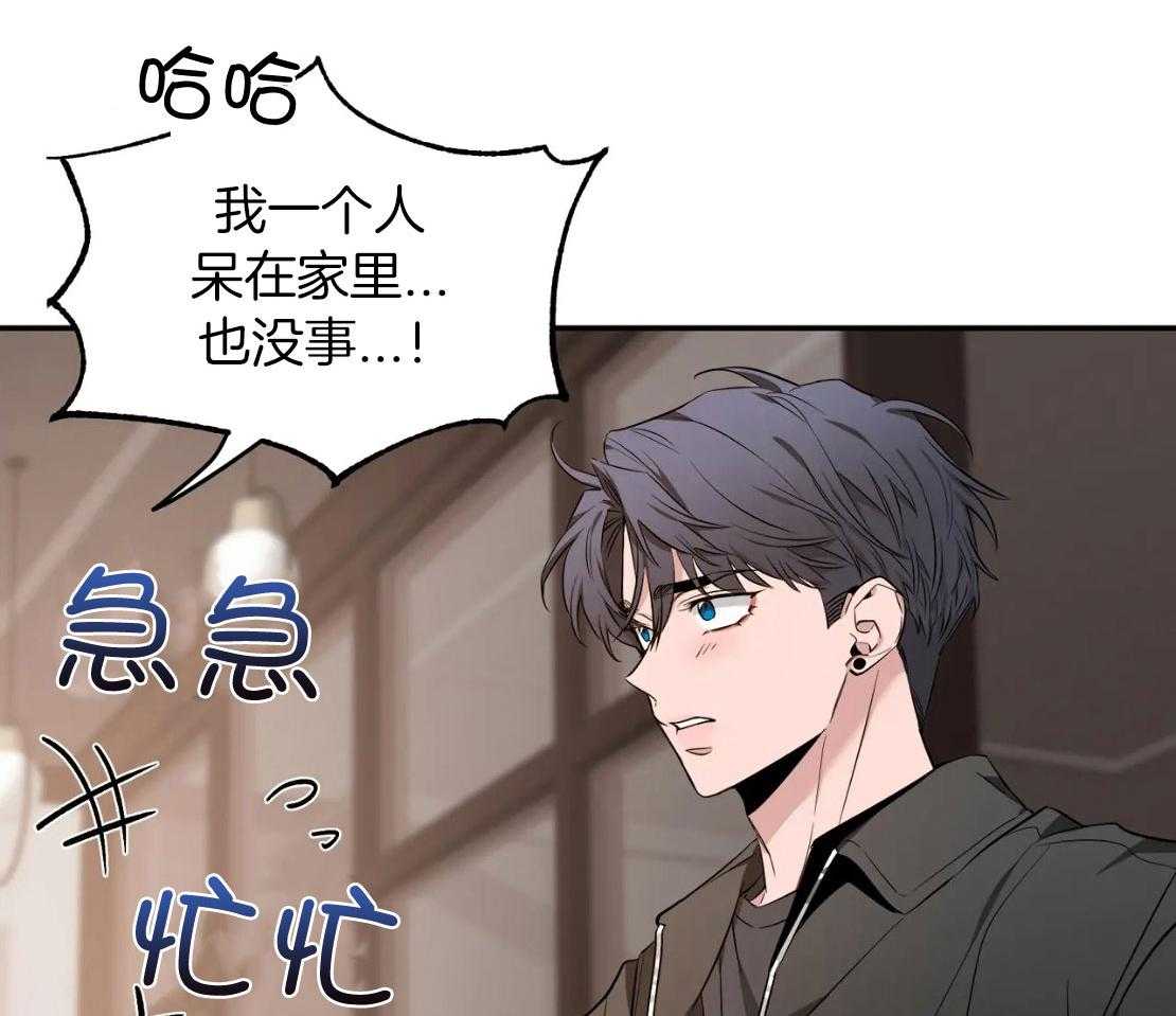 《素描》漫画最新章节第151话免费下拉式在线观看章节第【15】张图片