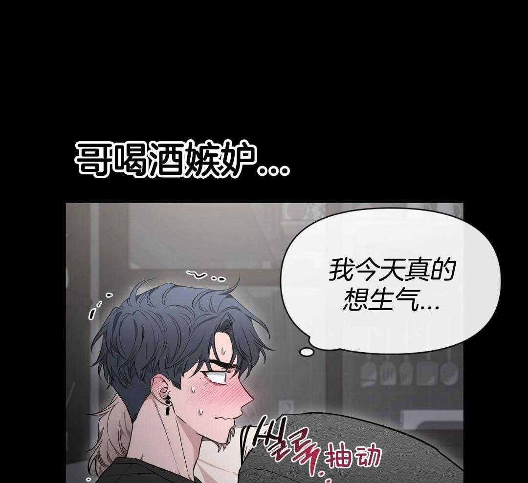 《素描》漫画最新章节第132话免费下拉式在线观看章节第【18】张图片
