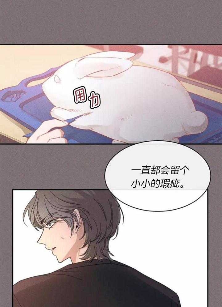 《素描》漫画最新章节第112话免费下拉式在线观看章节第【21】张图片
