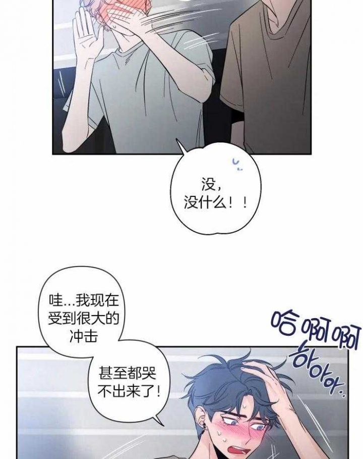 《素描》漫画最新章节第54话免费下拉式在线观看章节第【12】张图片