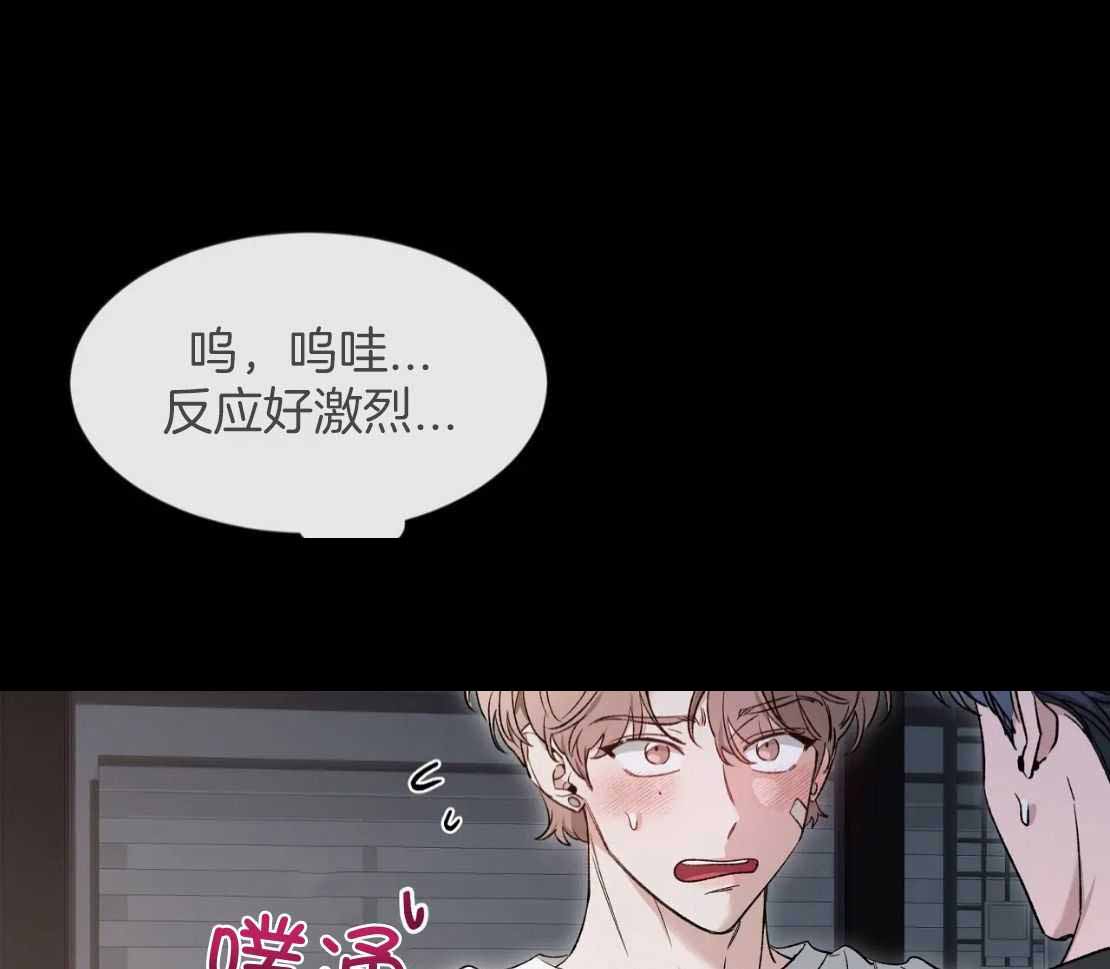 《素描》漫画最新章节第155话免费下拉式在线观看章节第【33】张图片