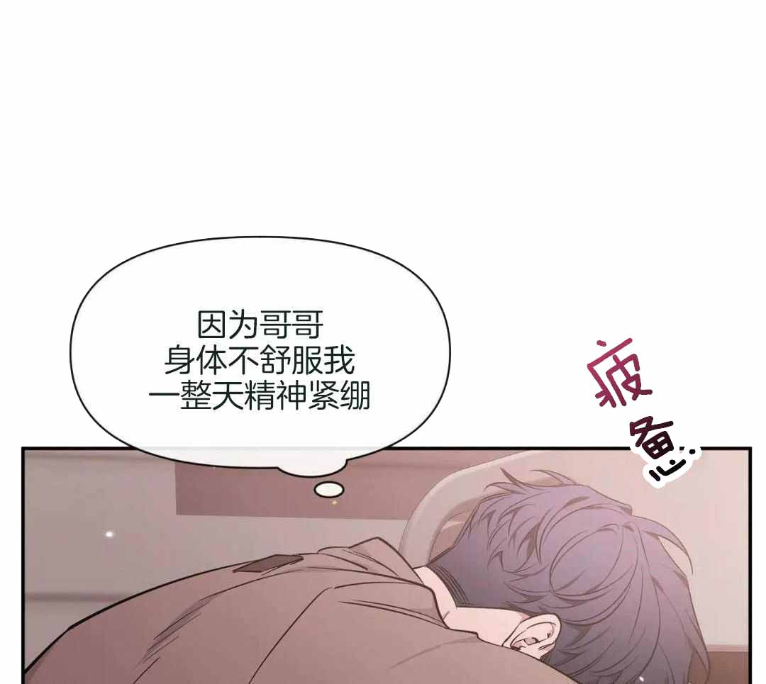 《素描》漫画最新章节第142话免费下拉式在线观看章节第【22】张图片