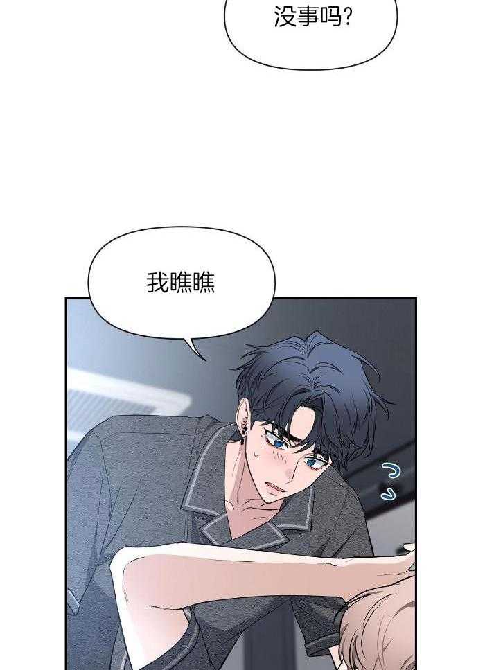 《素描》漫画最新章节第128话免费下拉式在线观看章节第【6】张图片