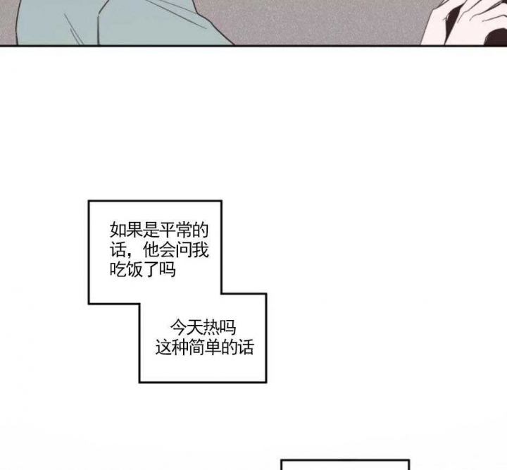 《素描》漫画最新章节第28话免费下拉式在线观看章节第【16】张图片