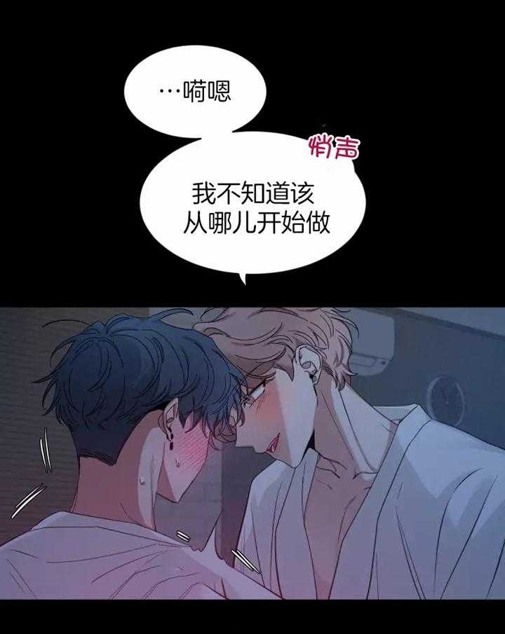 《素描》漫画最新章节第102话免费下拉式在线观看章节第【21】张图片