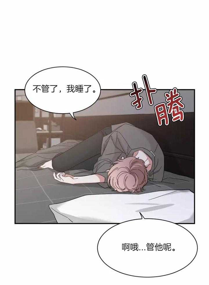 《素描》漫画最新章节第113话免费下拉式在线观看章节第【21】张图片