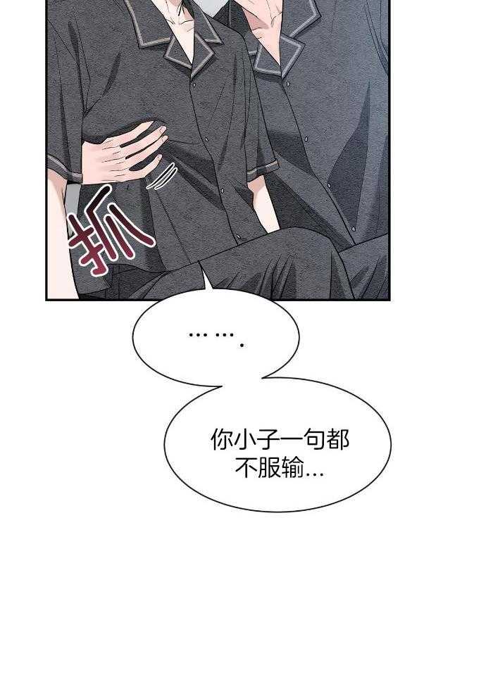 《素描》漫画最新章节第127话免费下拉式在线观看章节第【13】张图片