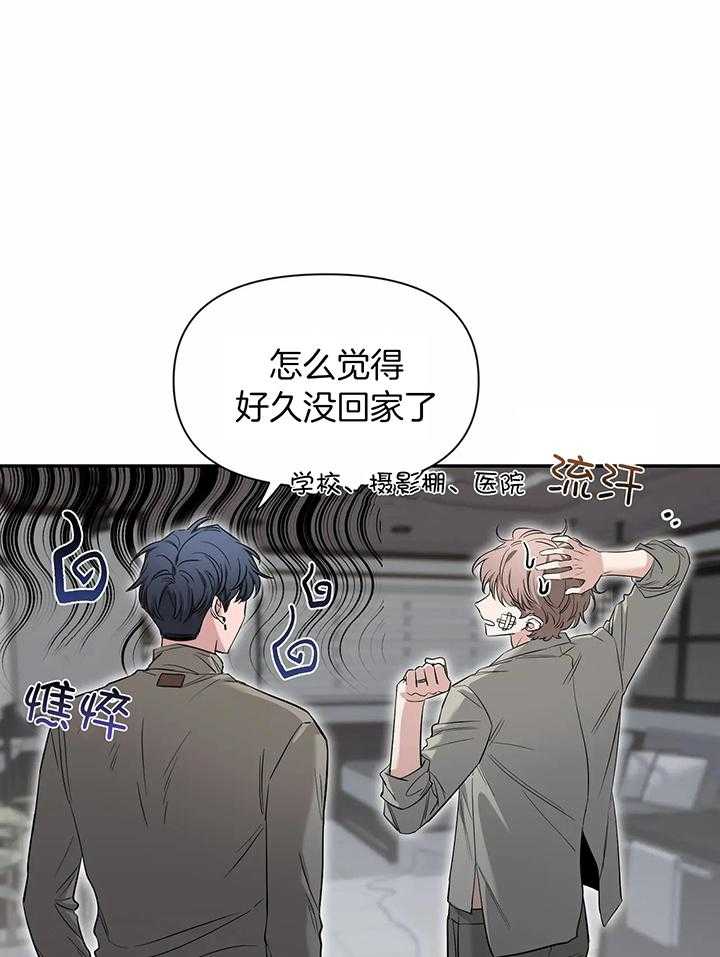 《素描》漫画最新章节第148话免费下拉式在线观看章节第【115】张图片