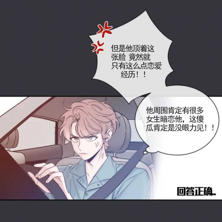 《素描》漫画最新章节第27话免费下拉式在线观看章节第【29】张图片