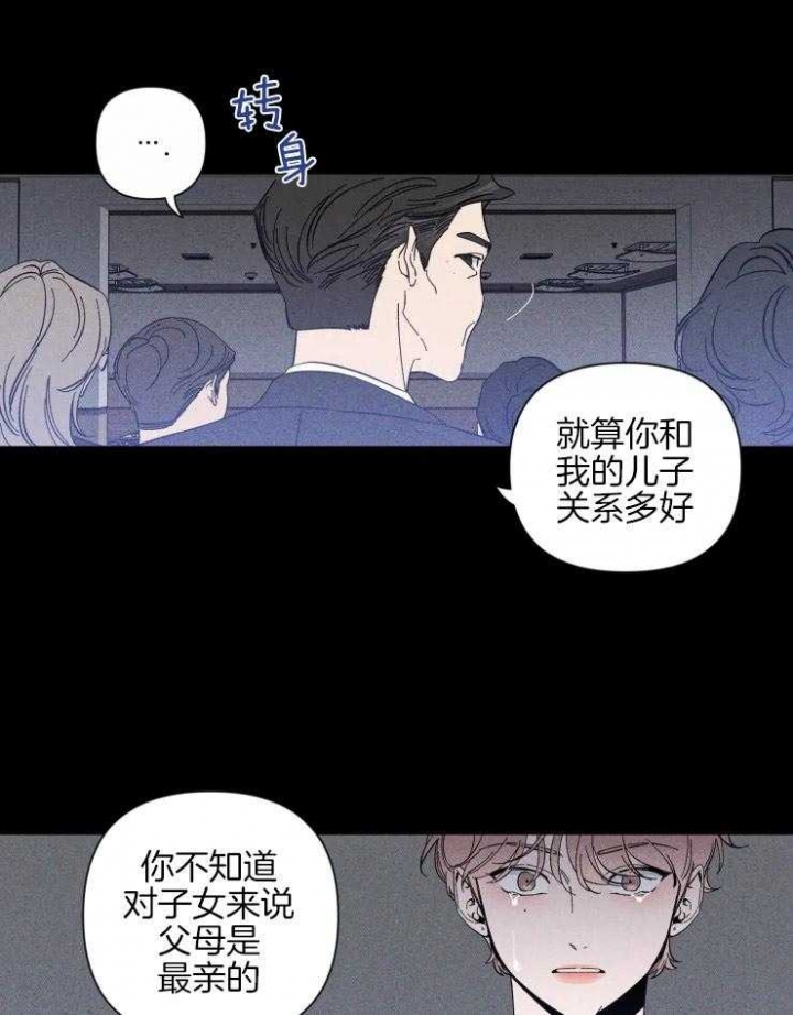 《素描》漫画最新章节第40话免费下拉式在线观看章节第【17】张图片