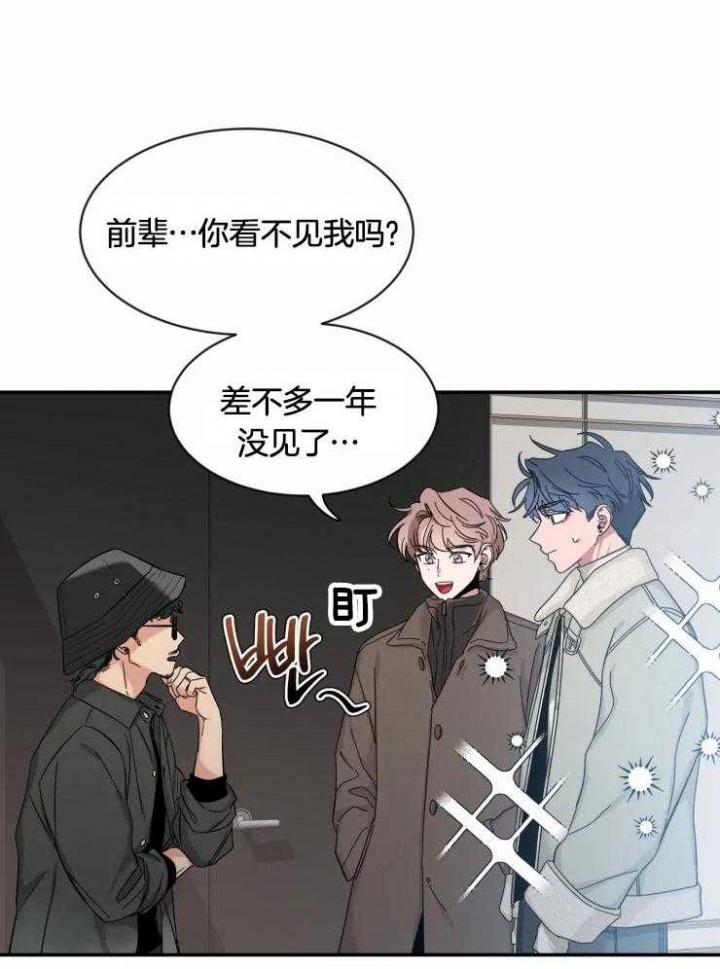 《素描》漫画最新章节第94话免费下拉式在线观看章节第【28】张图片