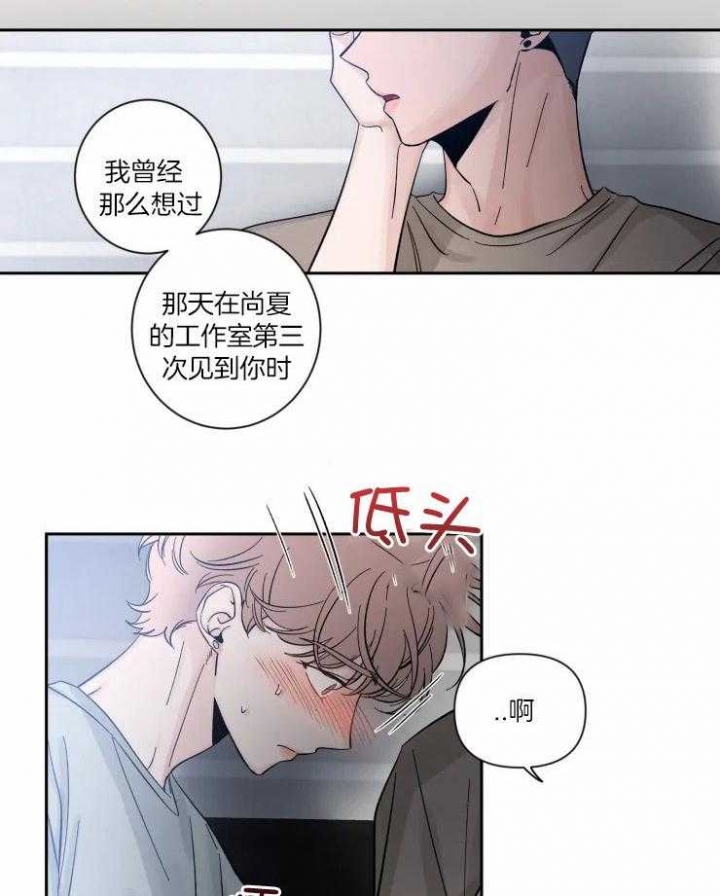 《素描》漫画最新章节第54话免费下拉式在线观看章节第【18】张图片