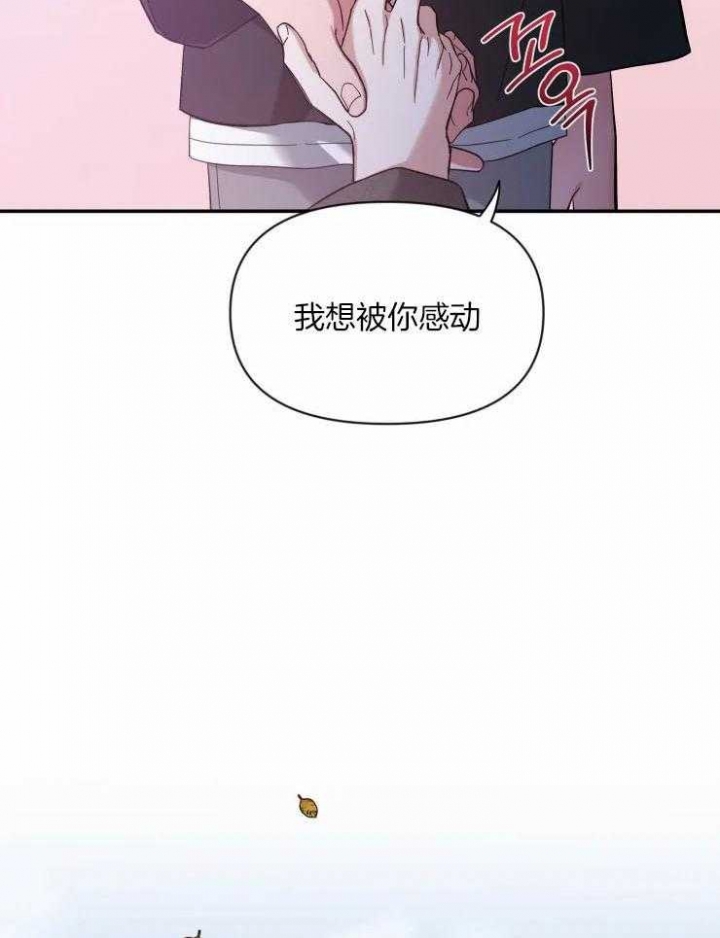 《素描》漫画最新章节第82话免费下拉式在线观看章节第【9】张图片