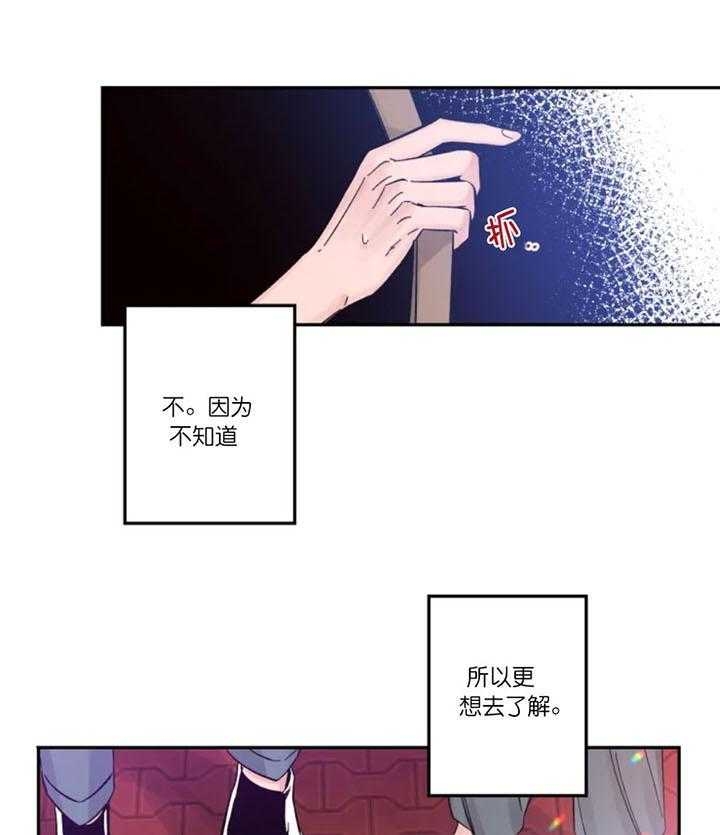 《素描》漫画最新章节第10话免费下拉式在线观看章节第【13】张图片