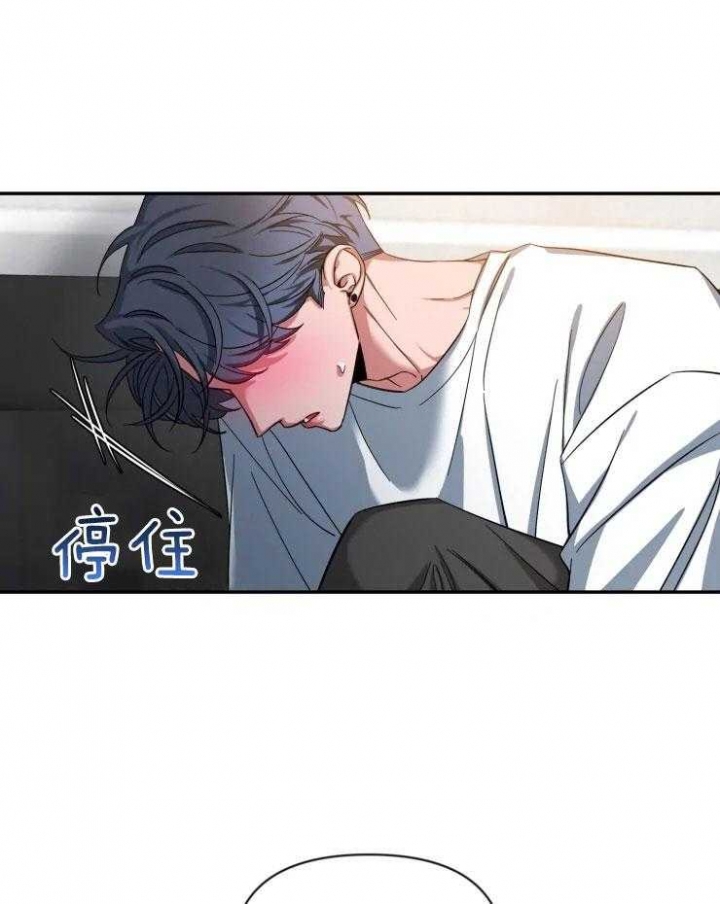 《素描》漫画最新章节第76话免费下拉式在线观看章节第【17】张图片