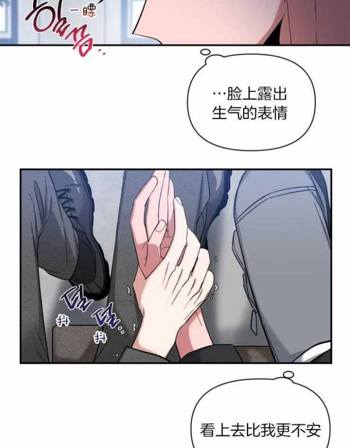 《素描》漫画最新章节第81话免费下拉式在线观看章节第【22】张图片