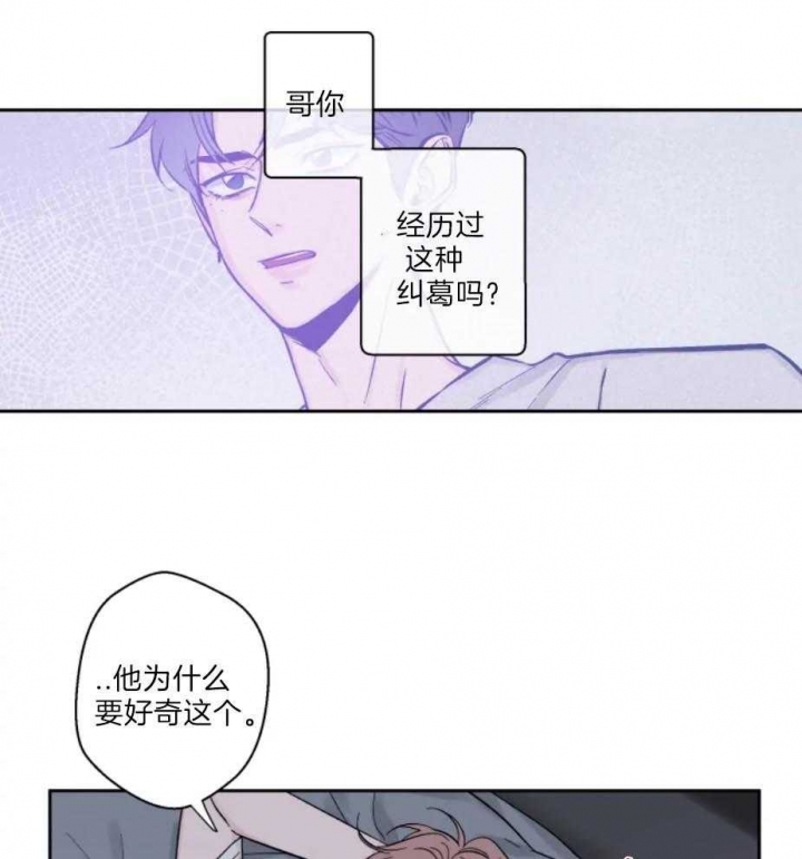 《素描》漫画最新章节第15话免费下拉式在线观看章节第【4】张图片