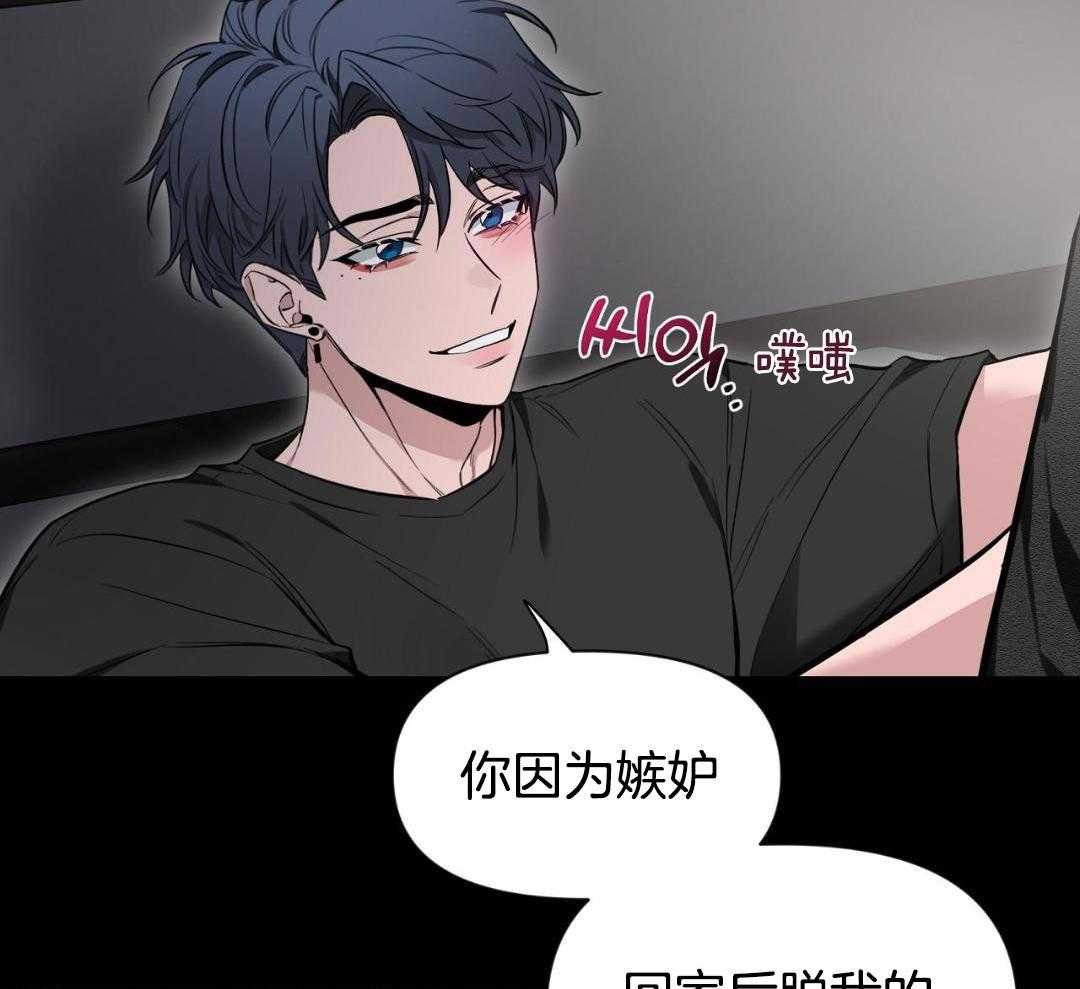 《素描》漫画最新章节第132话免费下拉式在线观看章节第【31】张图片