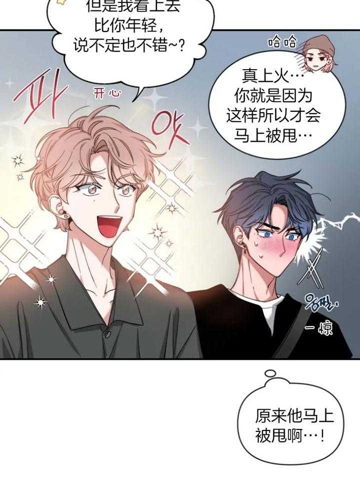 《素描》漫画最新章节第71话免费下拉式在线观看章节第【24】张图片