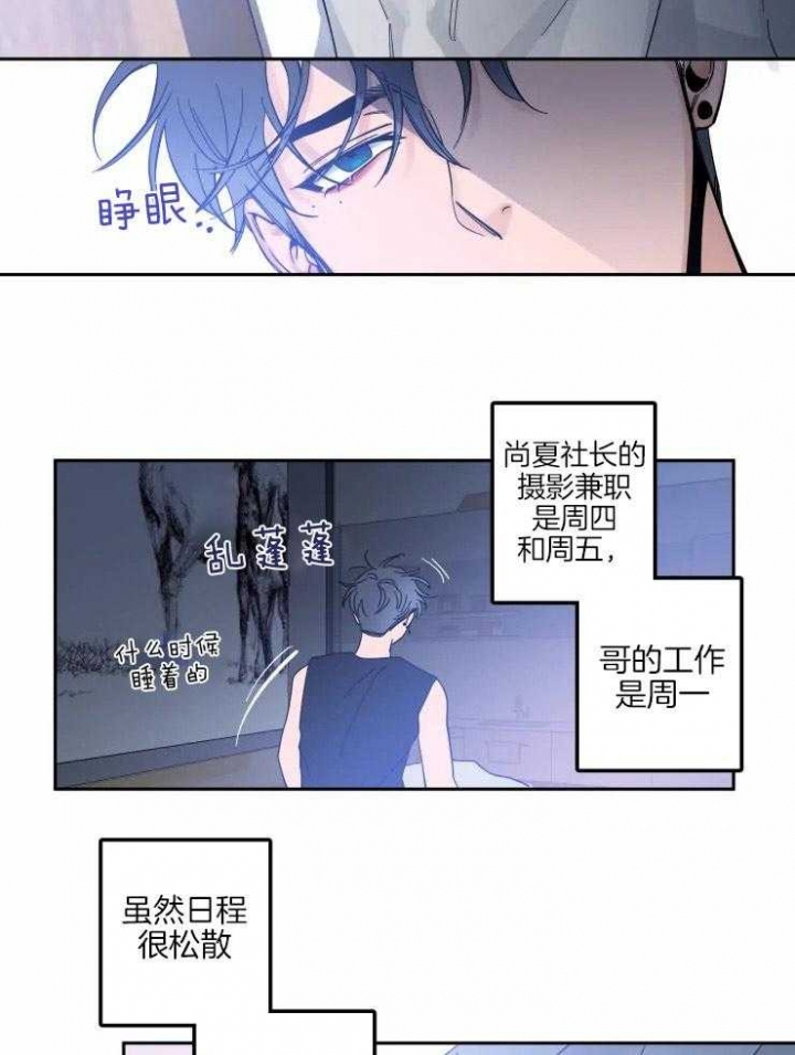 《素描》漫画最新章节第59话免费下拉式在线观看章节第【18】张图片