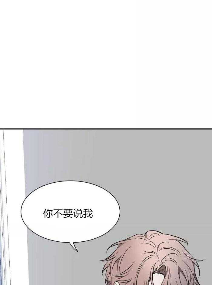 《素描》漫画最新章节第124话免费下拉式在线观看章节第【28】张图片