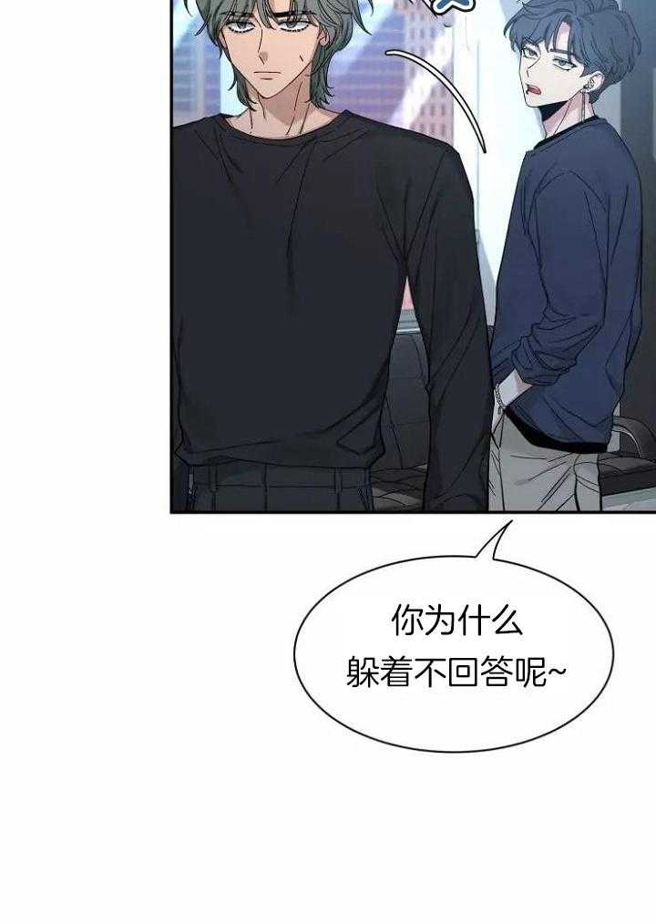 《素描》漫画最新章节第110话免费下拉式在线观看章节第【27】张图片