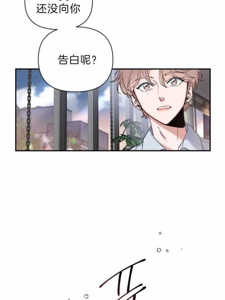 《素描》漫画最新章节第62话免费下拉式在线观看章节第【22】张图片