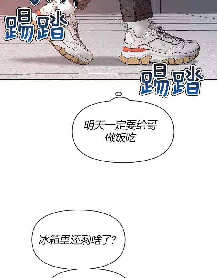 《素描》漫画最新章节第118话免费下拉式在线观看章节第【6】张图片