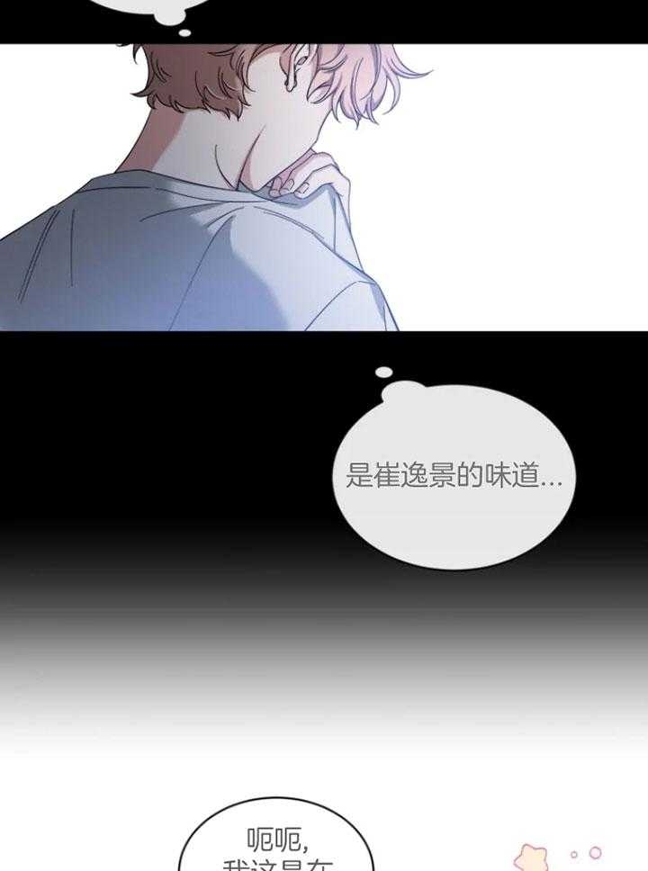 《素描》漫画最新章节第68话免费下拉式在线观看章节第【5】张图片