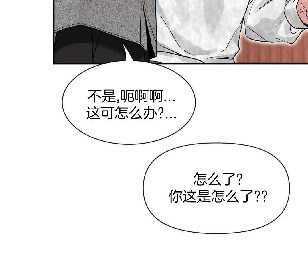 《素描》漫画最新章节第168话免费下拉式在线观看章节第【73】张图片