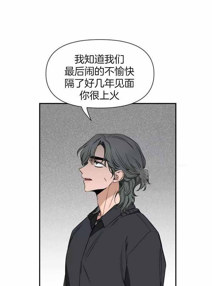 《素描》漫画最新章节第124话免费下拉式在线观看章节第【25】张图片