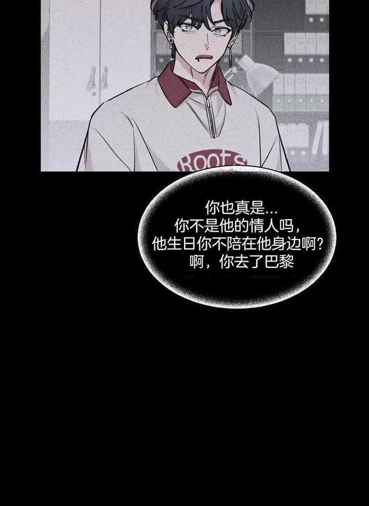 《素描》漫画最新章节第118话免费下拉式在线观看章节第【22】张图片