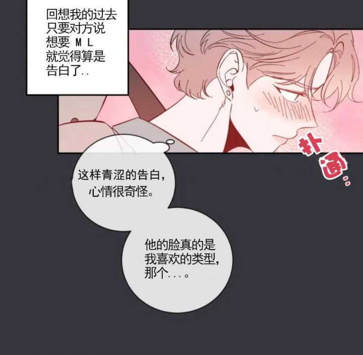 《素描》漫画最新章节第27话免费下拉式在线观看章节第【28】张图片