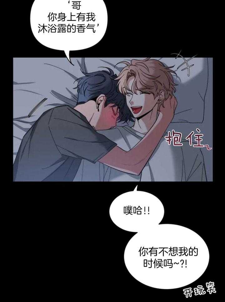 《素描》漫画最新章节第68话免费下拉式在线观看章节第【9】张图片