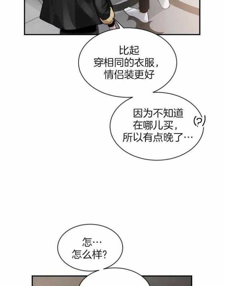 《素描》漫画最新章节第83话免费下拉式在线观看章节第【17】张图片