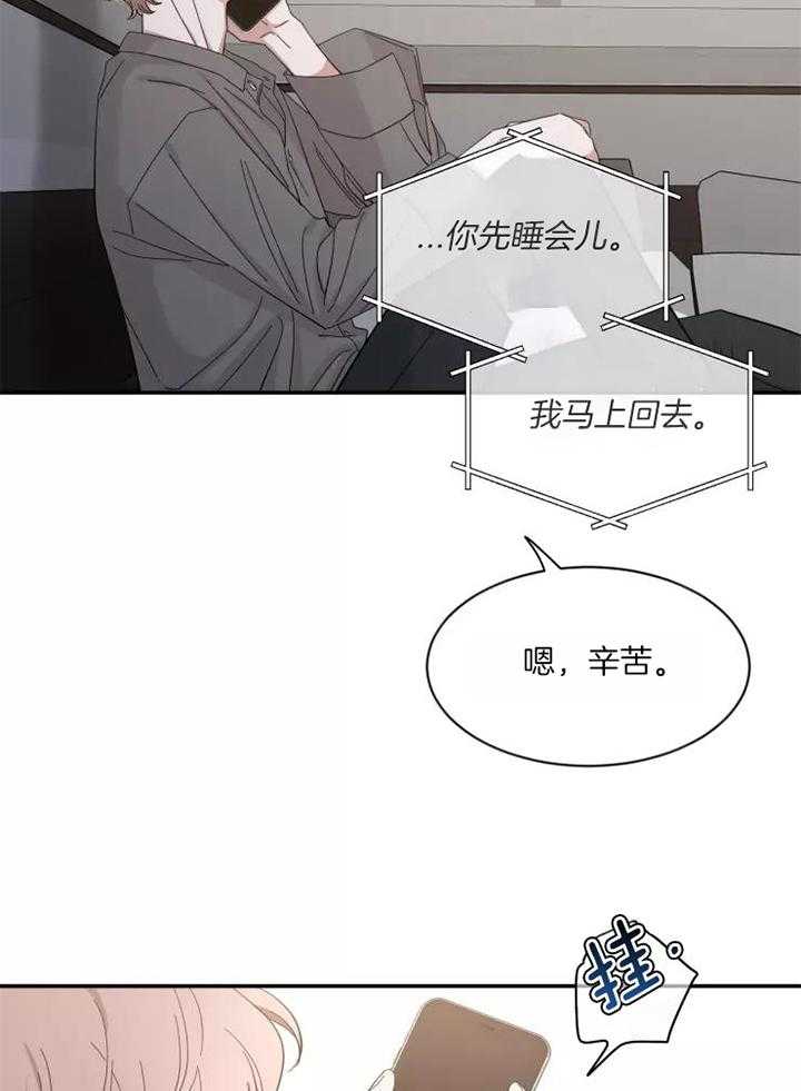 《素描》漫画最新章节第113话免费下拉式在线观看章节第【17】张图片