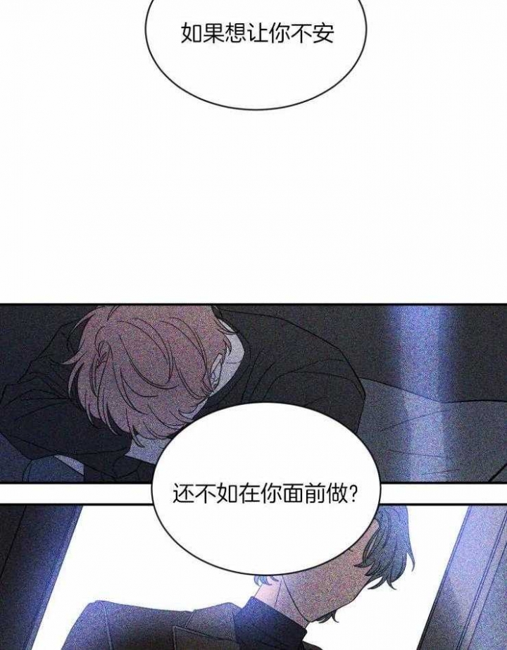 《素描》漫画最新章节第81话免费下拉式在线观看章节第【18】张图片