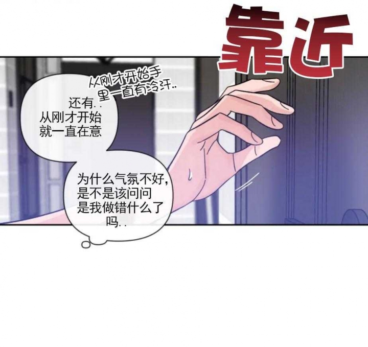 《素描》漫画最新章节第28话免费下拉式在线观看章节第【32】张图片