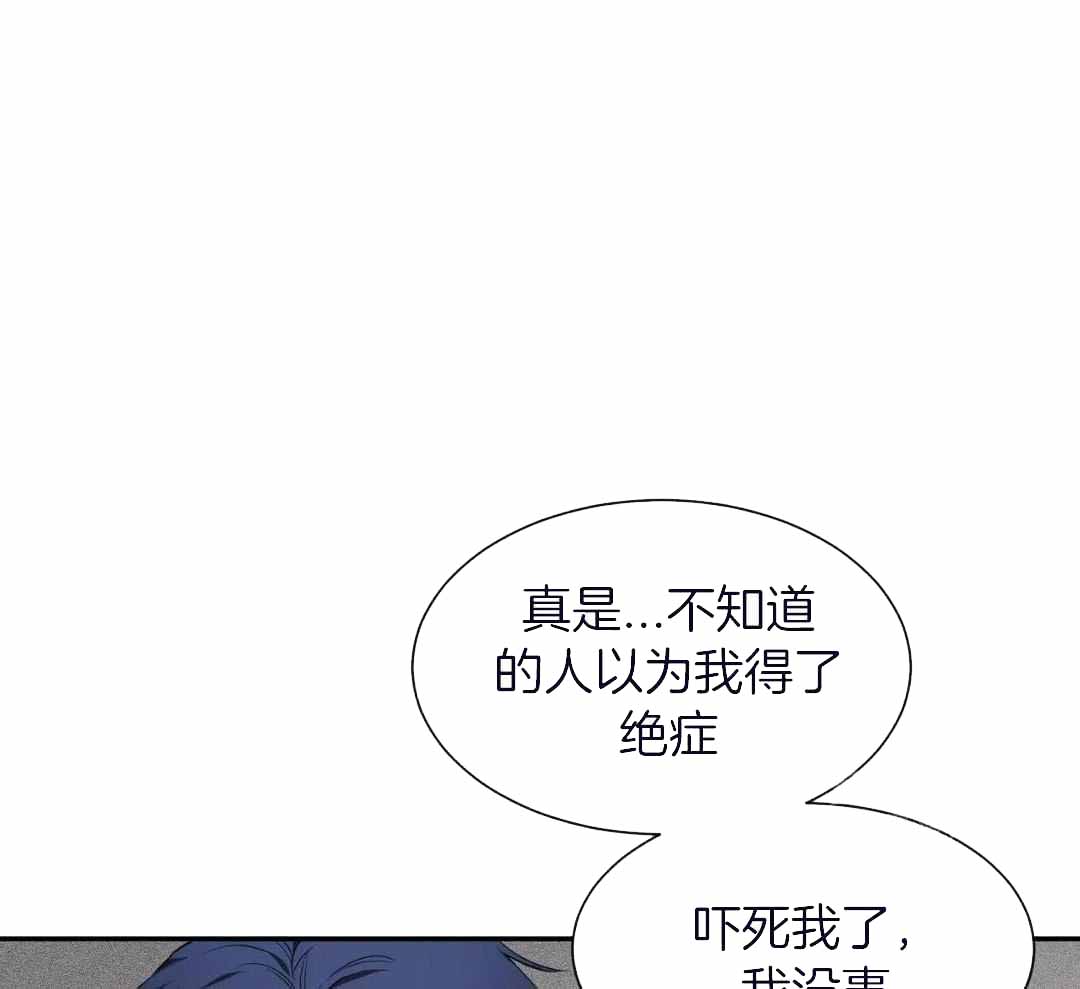 《素描》漫画最新章节第135话免费下拉式在线观看章节第【37】张图片