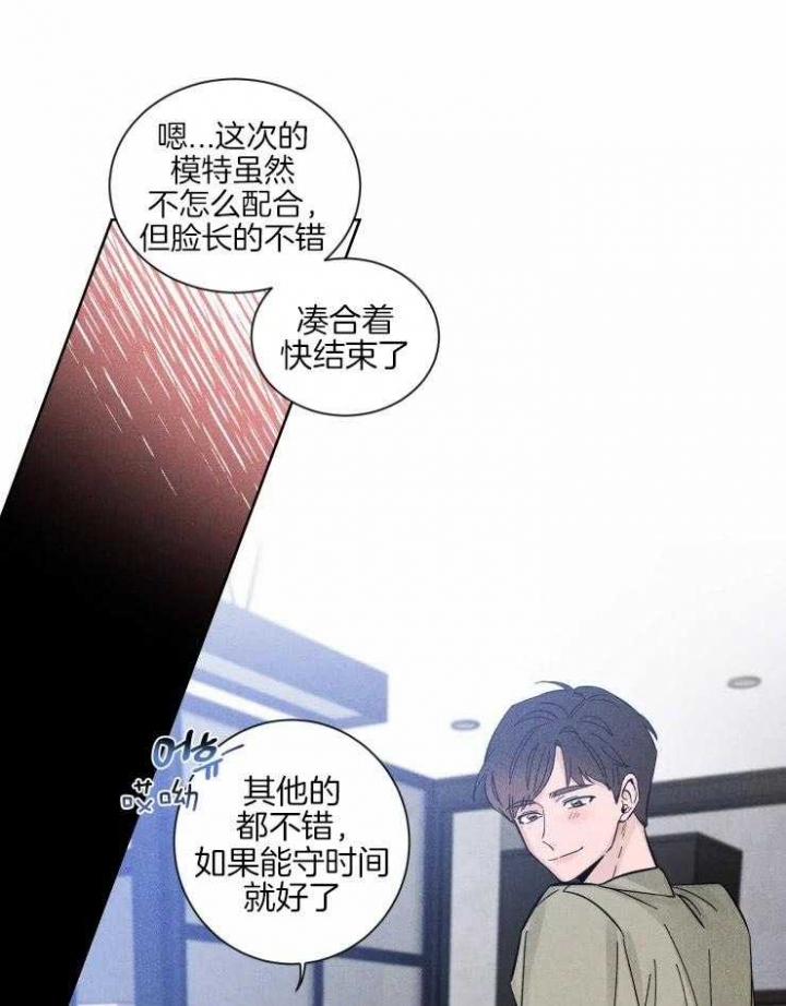 《素描》漫画最新章节第38话免费下拉式在线观看章节第【4】张图片