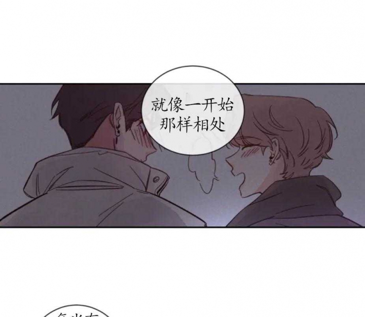 《素描》漫画最新章节第21话免费下拉式在线观看章节第【5】张图片