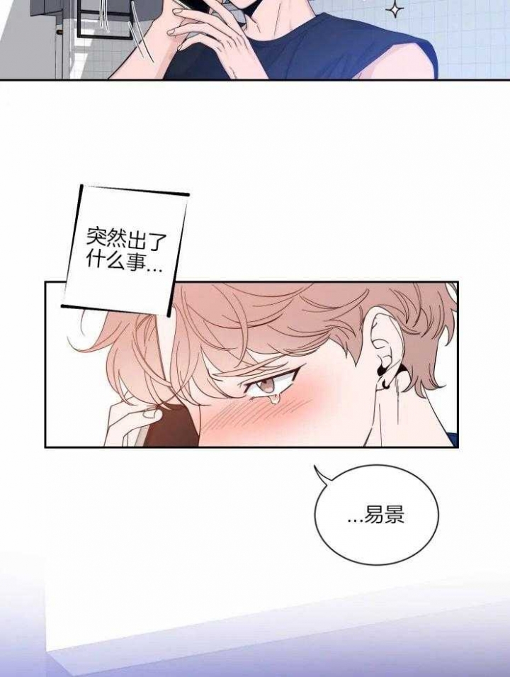 《素描》漫画最新章节第59话免费下拉式在线观看章节第【23】张图片