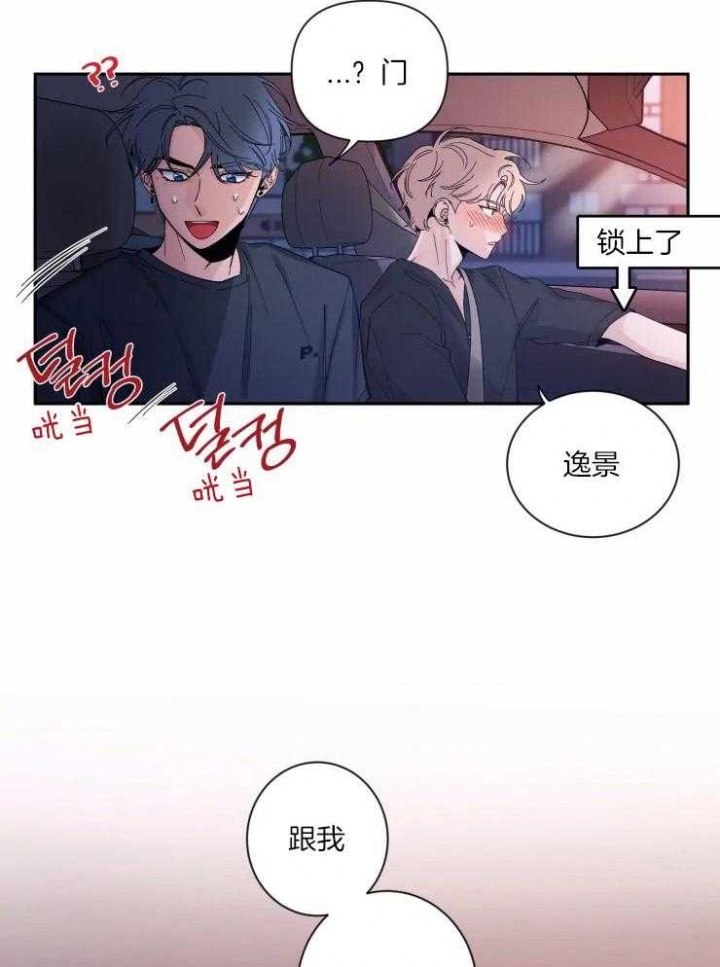 《素描》漫画最新章节第58话免费下拉式在线观看章节第【11】张图片