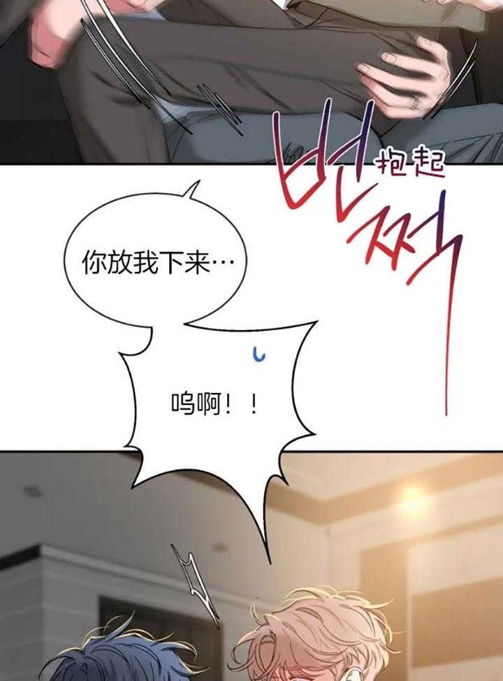 《素描》漫画最新章节第74话免费下拉式在线观看章节第【16】张图片