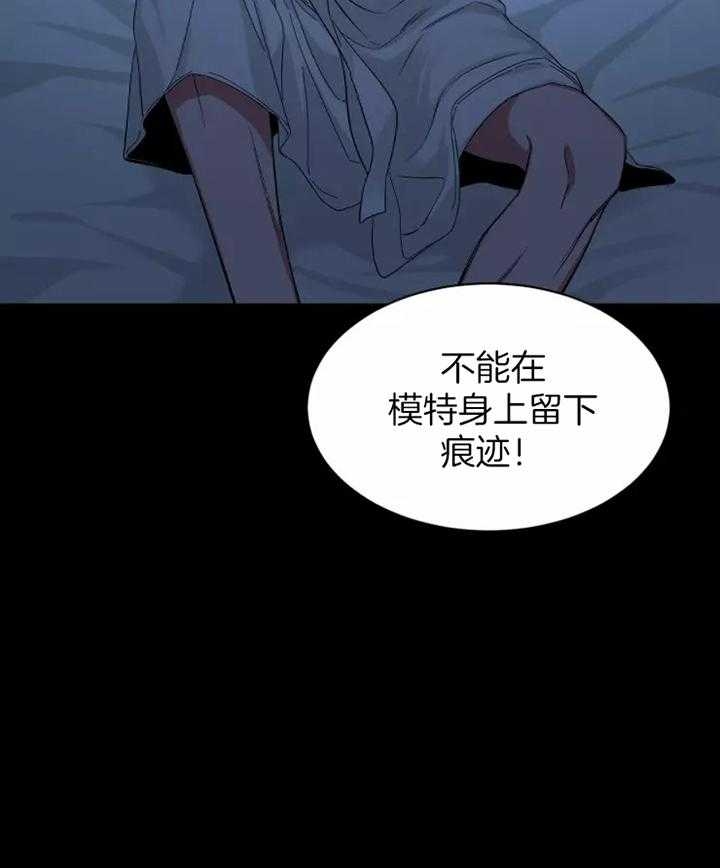 《素描》漫画最新章节第102话免费下拉式在线观看章节第【16】张图片