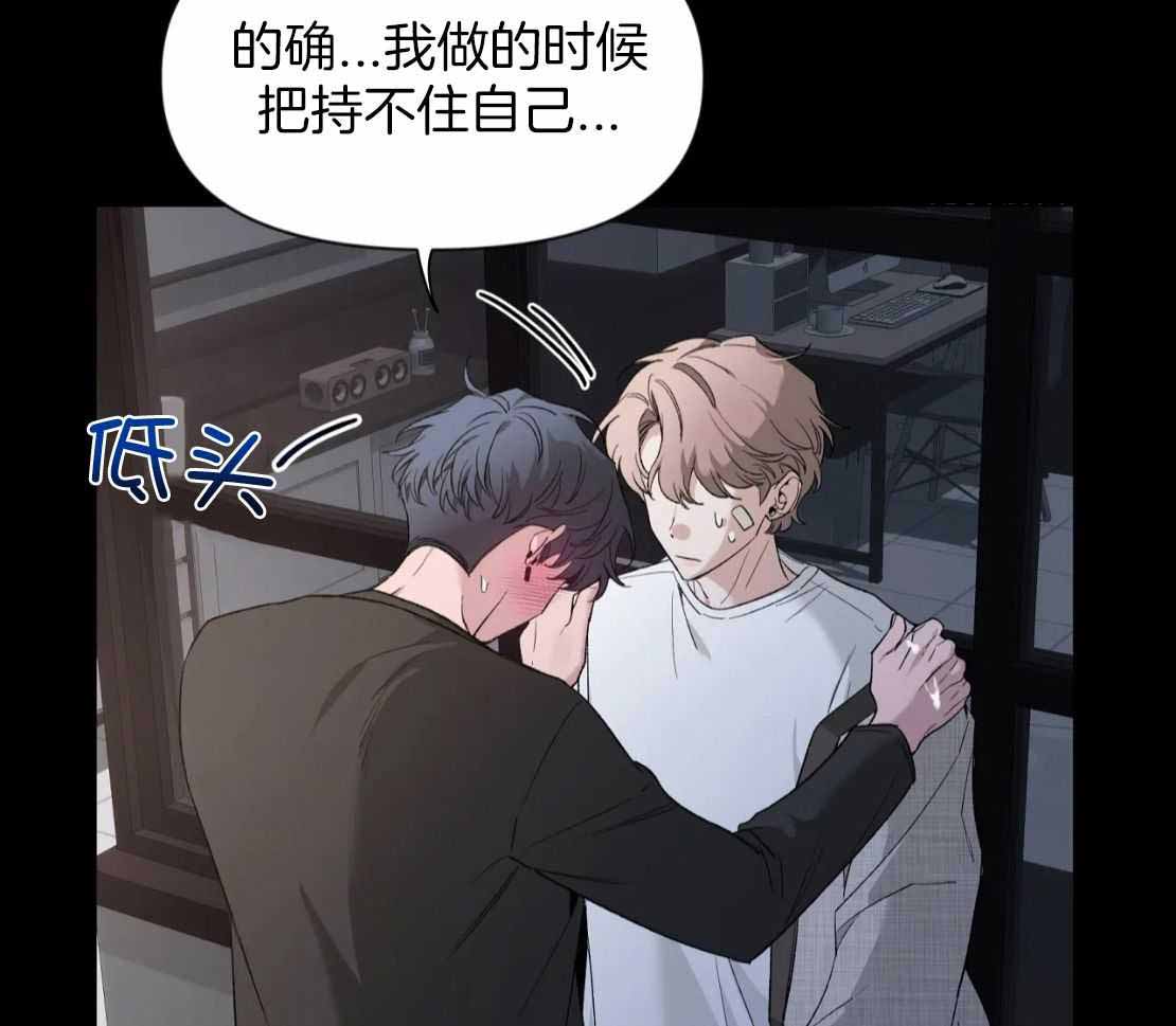 《素描》漫画最新章节第155话免费下拉式在线观看章节第【53】张图片