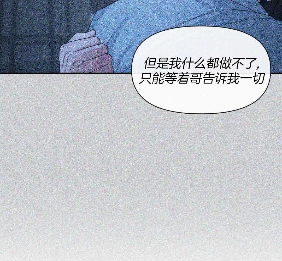 《素描》漫画最新章节第139话免费下拉式在线观看章节第【39】张图片