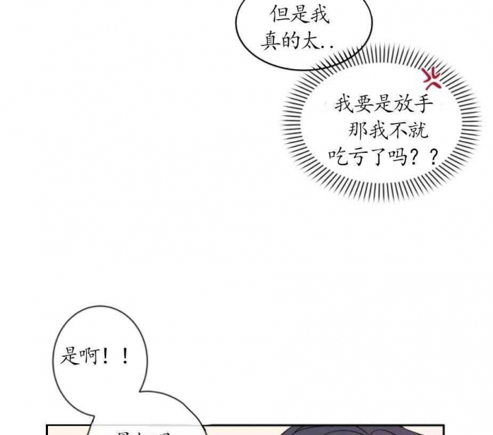 《素描》漫画最新章节第21话免费下拉式在线观看章节第【21】张图片