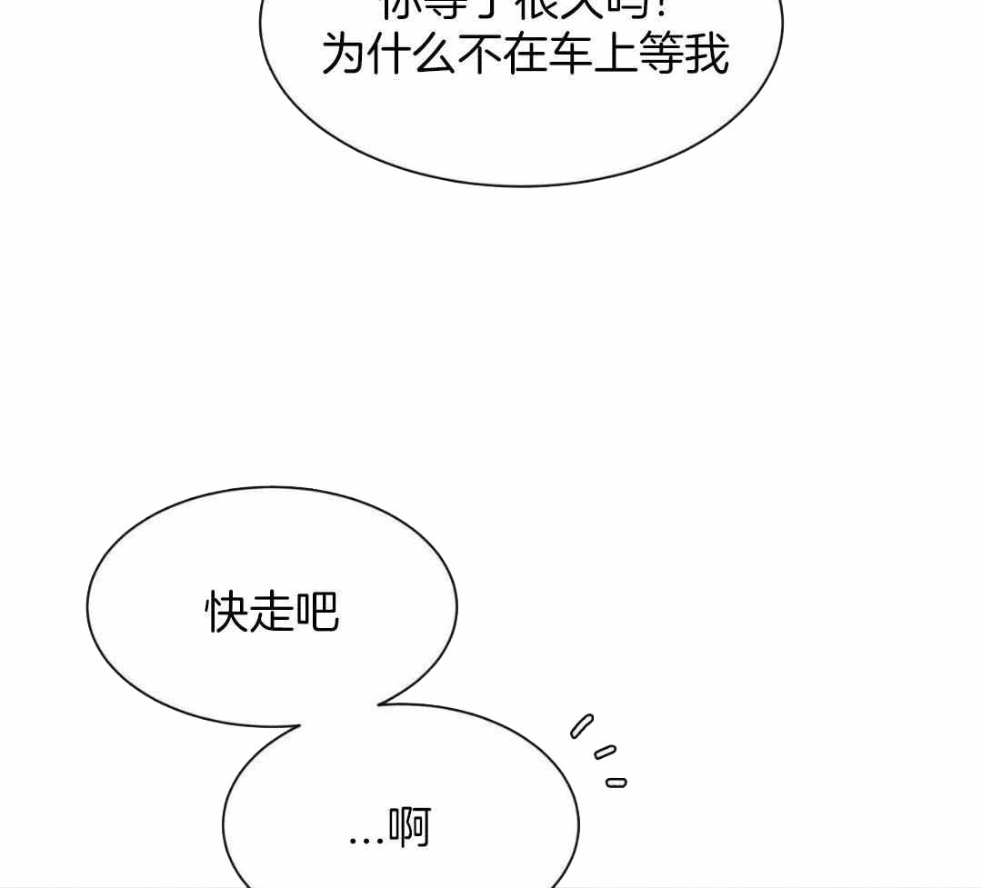 《素描》漫画最新章节第166话免费下拉式在线观看章节第【67】张图片